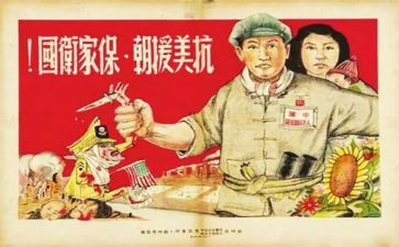 2023抗美援心得体会5篇