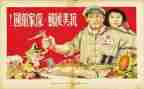 2023抗美援心得体会5篇