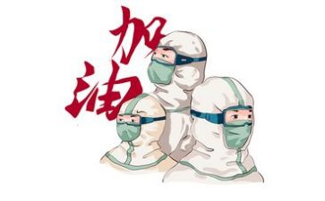 抗疫情工作报告5篇