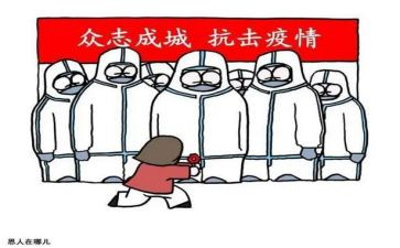 抗疫情调查报告5篇