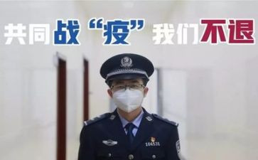 抗疫防疫学习心得体会6篇