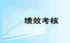 2024年考核个人总结参考7篇