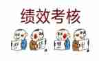 员工年度考核个人总结5篇