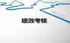 村官年度考核个人总结8篇