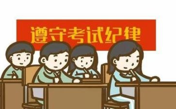 考试完之后作文优质8篇