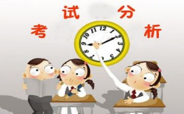 关于考试前演讲稿通用5篇