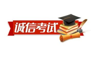 科一考试心得体会通用5篇