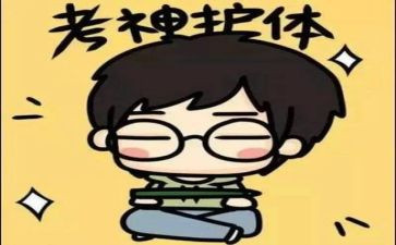()的考试作文精选6篇