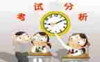 关于考试前演讲稿通用5篇