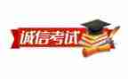 科一考试心得体会通用5篇