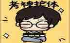 ()的考试作文精选6篇