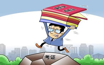 考证实训心得体会5篇