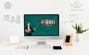 对《心理健康教育》课程的心得体会5篇