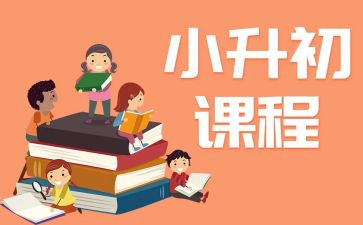 数学新课程标准2023心得体会优秀8篇