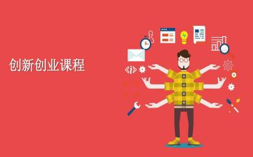 才丰课程心得体会通用8篇