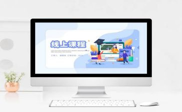 幼儿园的课程心得体会8篇