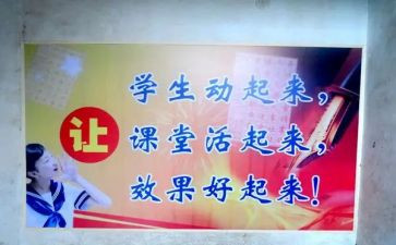 个人课改工作总结6篇