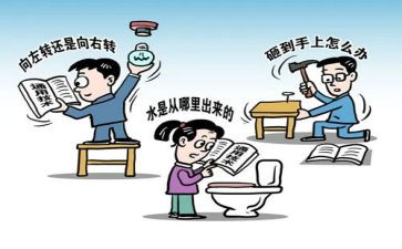 体育课改心得体会7篇