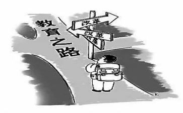 高中课改心得体会6篇