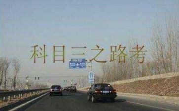 科三数学教案模板6篇