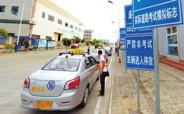 科三数学教案模板参考5篇