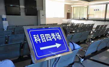科四考试心得体会优秀7篇
