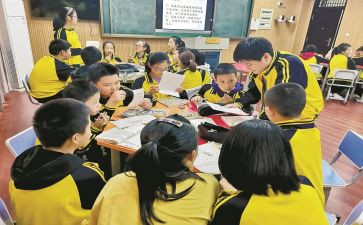 班主任进课堂心得体会7篇