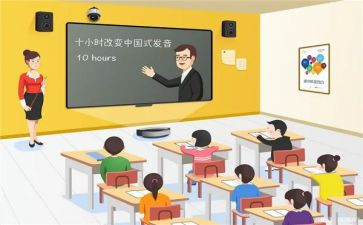教育课堂心得体会5篇