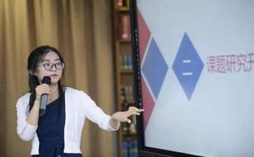 课题工作报告6篇