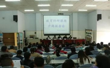课题的心得体会7篇