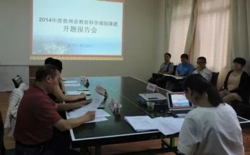 课题研究的工作总结5篇