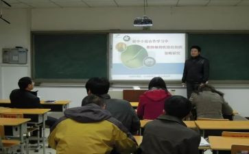 课题研申请书5篇