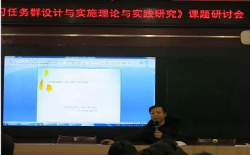 课题总结报告6篇