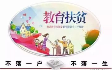 学校控辍工作计划5篇