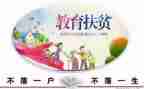 学校控辍工作计划5篇