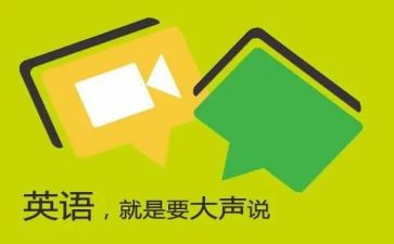 口语赛心得体会6篇