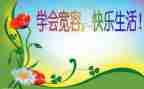 作文宽容800字7篇