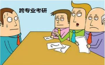跨专业工作总结最新8篇