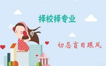 跨专业工作总结优质5篇