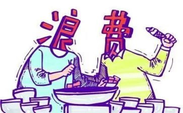 浪费的我作文精选7篇