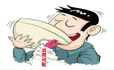 浪费水资源调查报告6篇