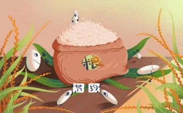 节约反浪费倡议书7篇