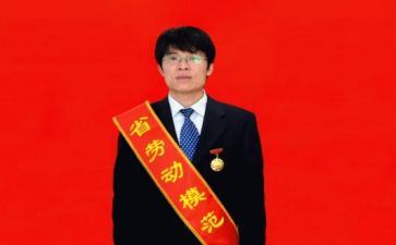 劳模感悟心得体会8篇