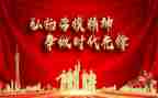 心得体会劳模最新7篇