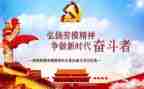 学劳模的心得体会通用7篇