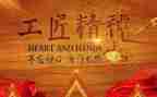 心得体会劳模精选8篇