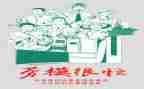 学劳模事迹心得体会6篇