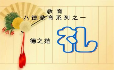 大学毕业典礼心得体会7篇