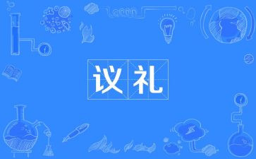 毕业典礼小学主任讲话稿5篇