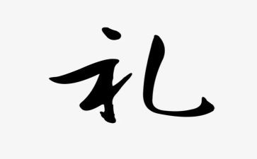 他收到礼物的作文7篇